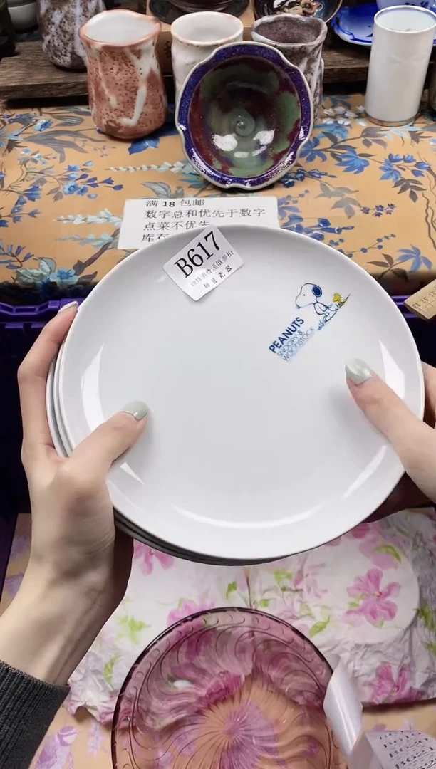瓷片王*安                B617