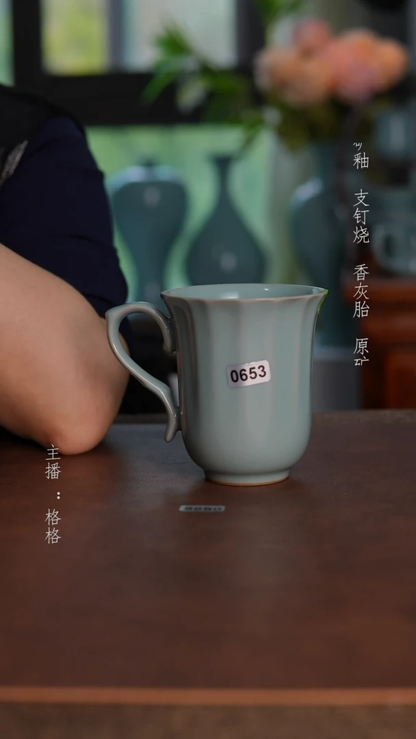 摆件天青釉咖啡杯200毫升全品