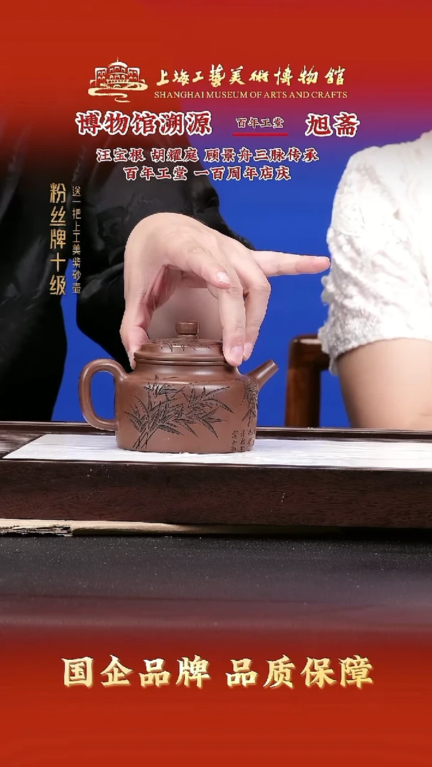 茶壶紫砂紫砂茶壶68