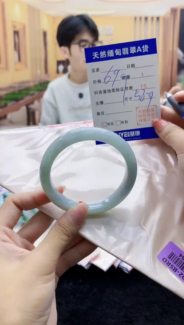 【闪购商品】翡翠手镯未镶嵌     H87-84