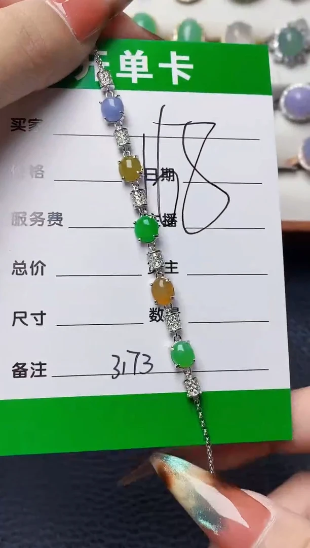 银S925镶嵌戒指翡翠3173