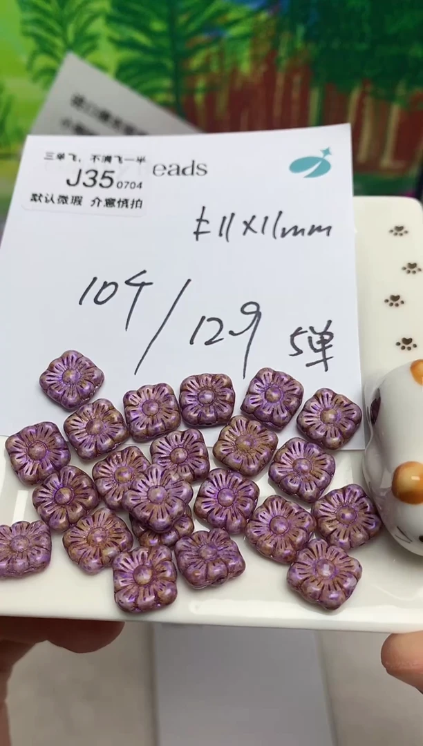 玻璃DIYJ35 捷克琉璃 一根松茶