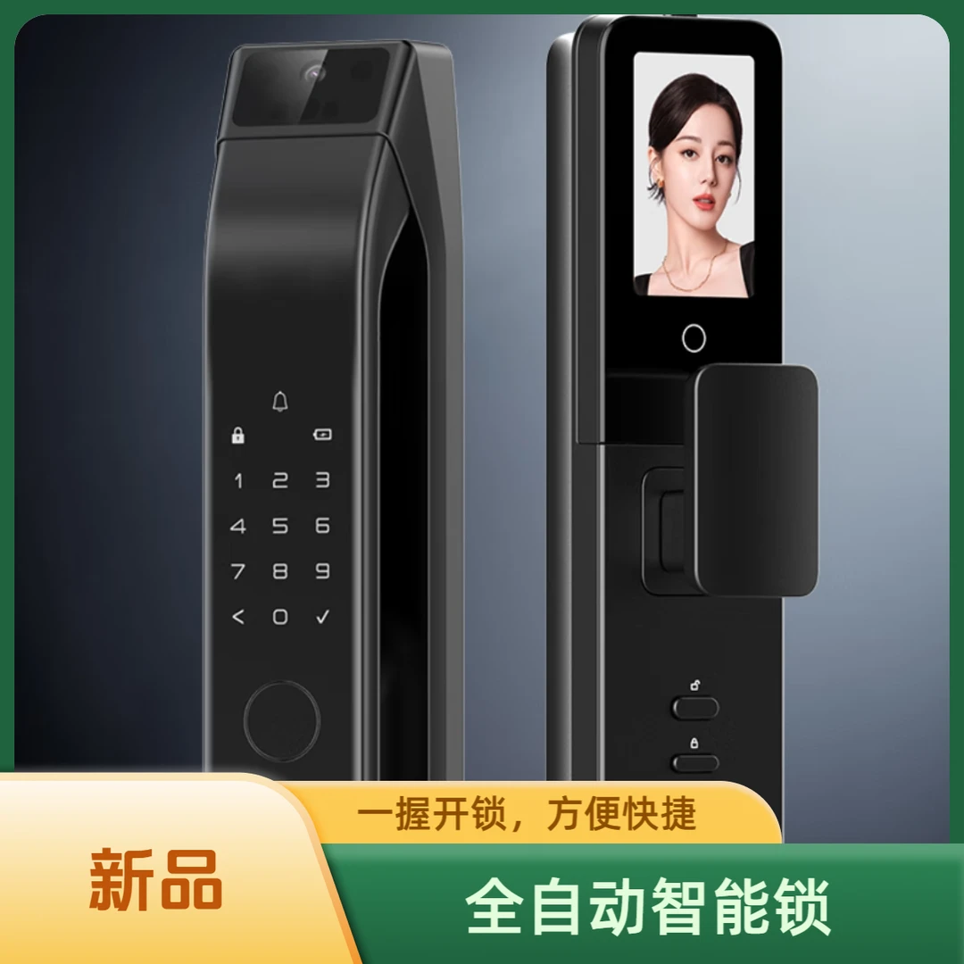 德施曼大圣Q5MPRO下摄   猫眼大屏全自动指纹密码智能锁