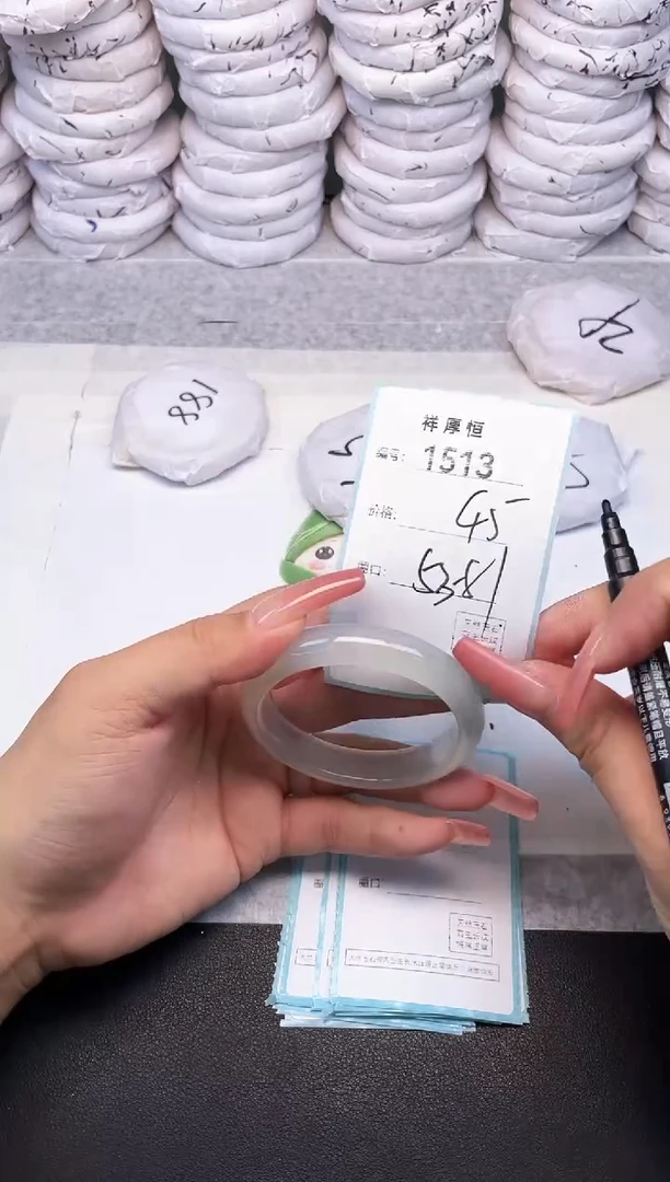 玛瑙/玉髓手镯未镶嵌1513