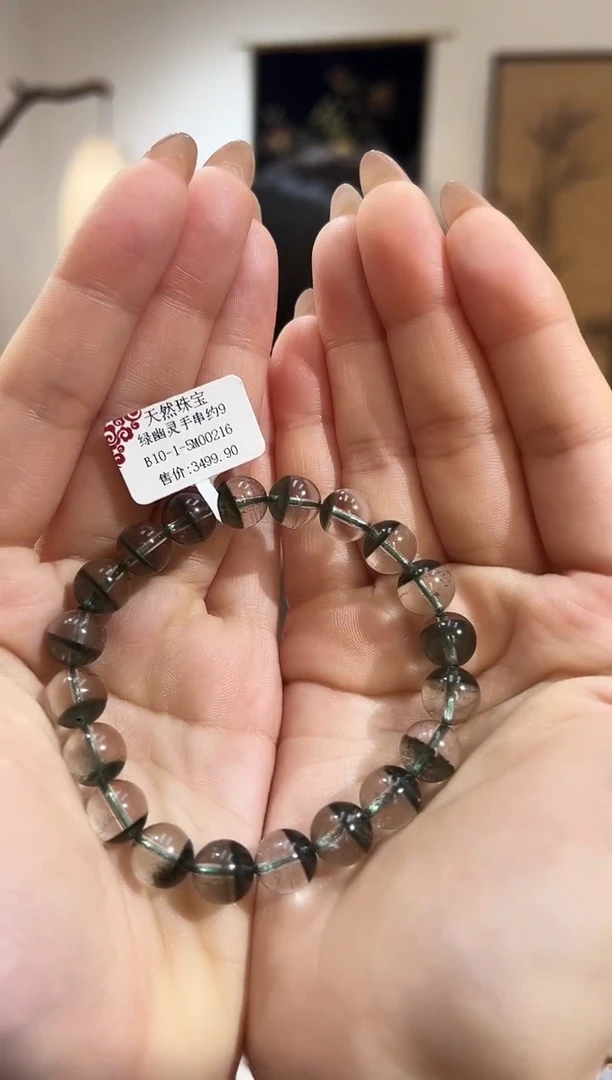 【闪购商品】水晶手串未镶嵌YW3097绿幽灵手串9+