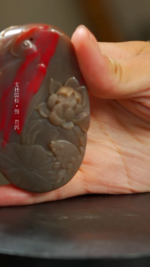 【闪购商品】昌化鸡血石昌化鸡血石一枚