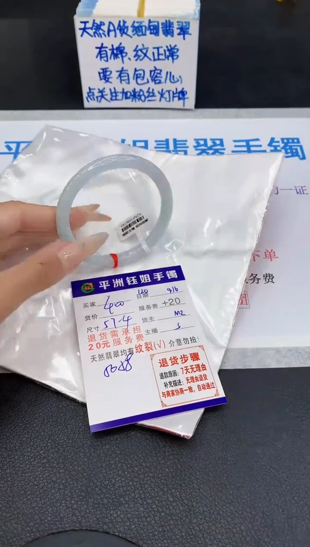 未镶嵌手镯翡翠1111111111111111