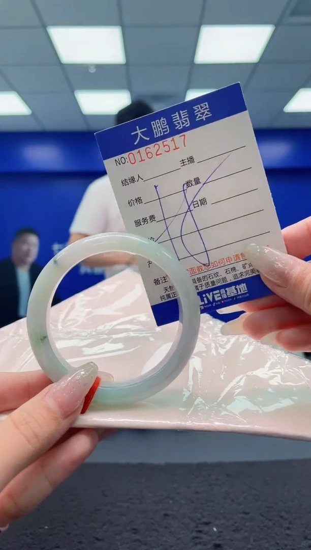 翡翠手镯未镶嵌AAAAAAAAAAAAAA