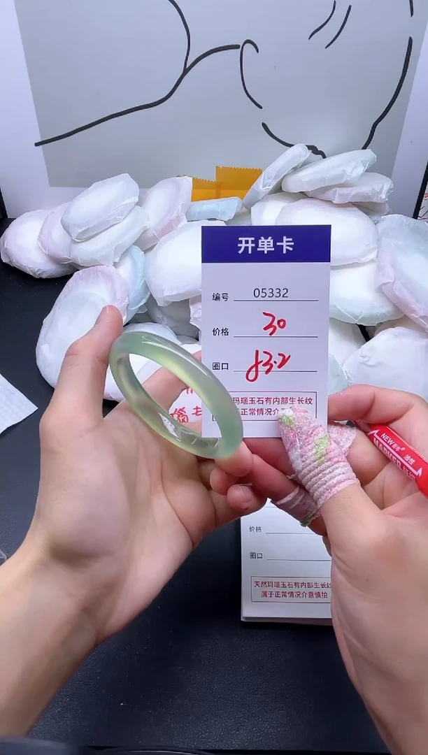 手镯玛瑙/玉髓未镶嵌5332