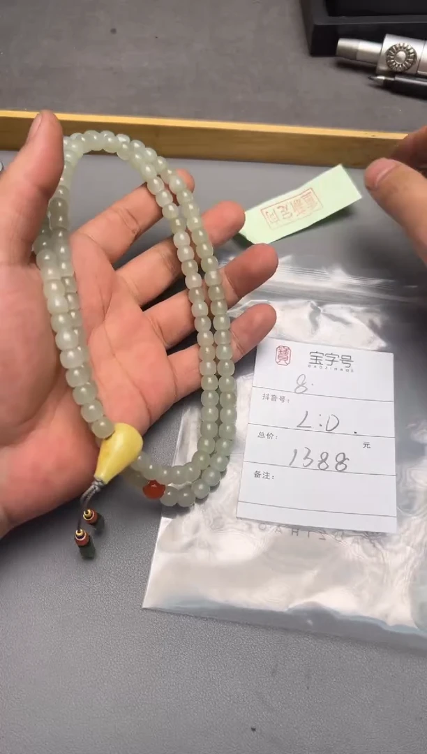 【闪购商品】和田玉珠宝奇石未镶嵌900290029002