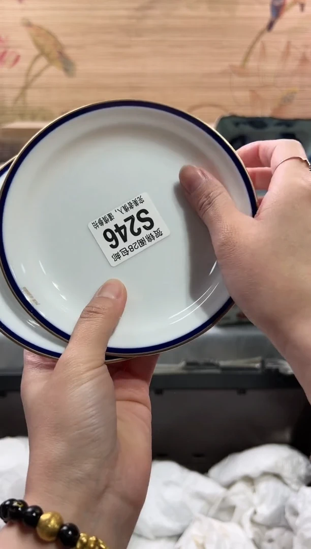 【闪购商品】瓷片当天满28米包邮S246