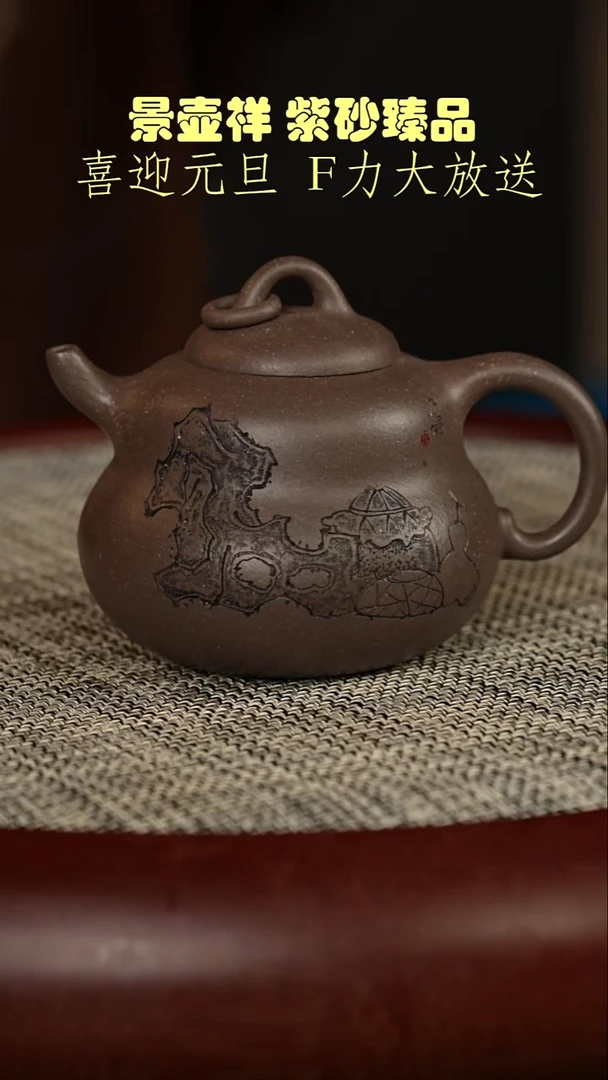 茶壶紫砂鲨皮青 曼生葫芦