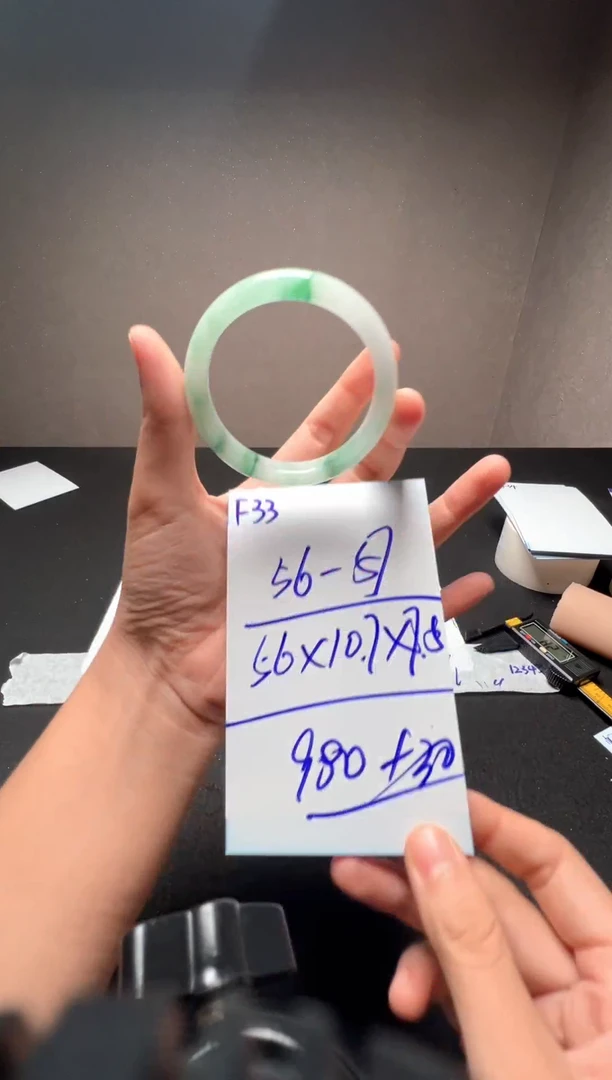 F33闪购链接高品微瑕文玩截图为准
