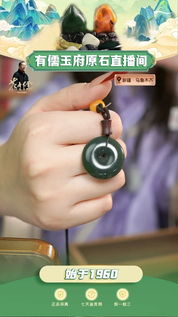 未镶嵌和田玉挂件青玉平安扣