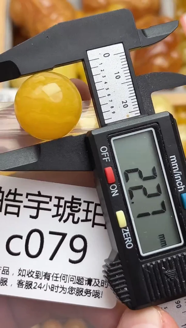 裸石蜜蜡未镶嵌蜜蜡珠子带瑕疵 假一赔万 介意勿拍