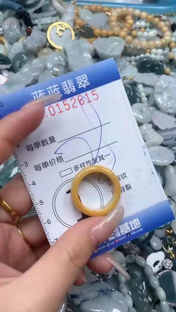 【闪购商品】翡翠颈饰未镶嵌闪购0152615