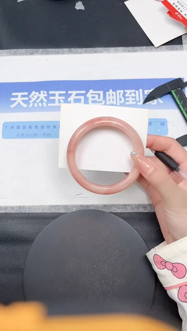 未镶嵌手镯石英质玉104-60