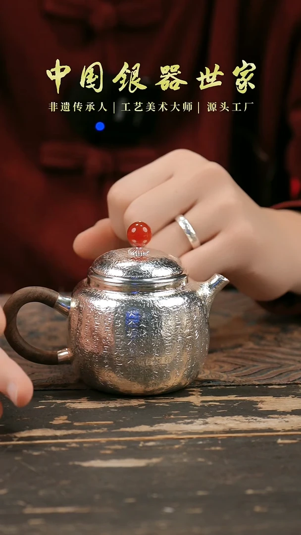 手工篆刻心经泡茶壶1壶