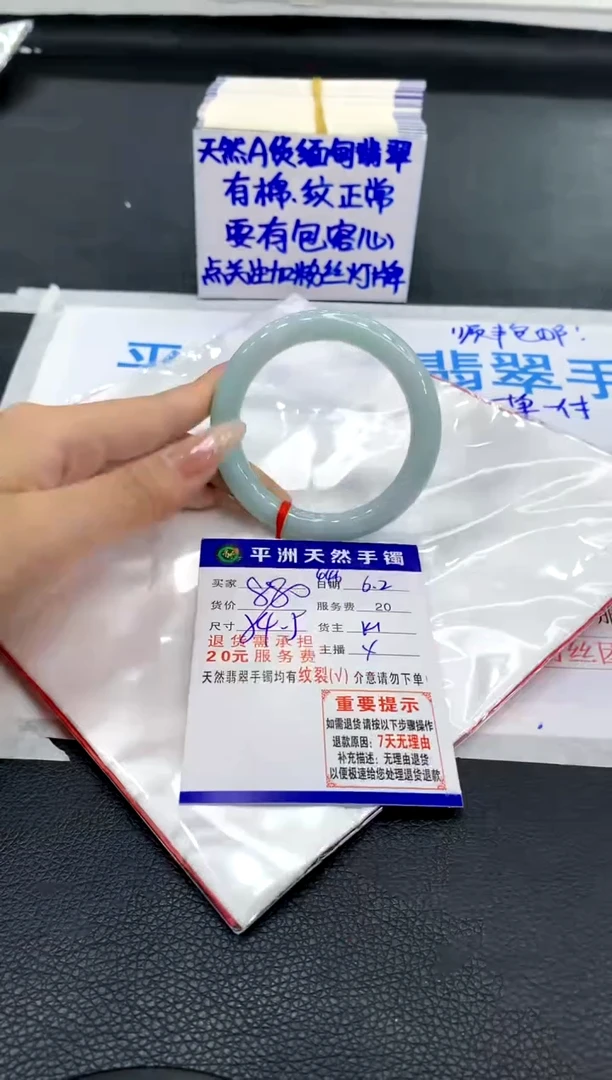 翡翠手镯未镶嵌111111111