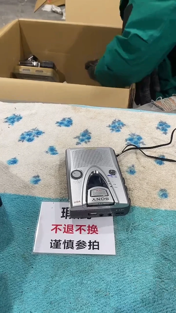 用****5二大爷中古不退不换816