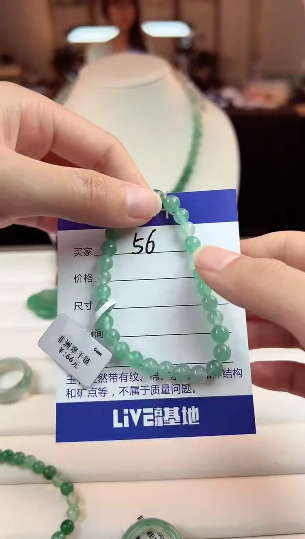 【闪购商品】石英质玉颈饰未镶嵌w