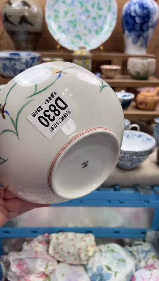 瓷片米*琳      D830