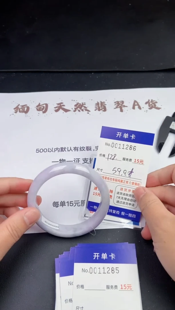 【闪购商品】1286拍哪个发哪个看好再下单