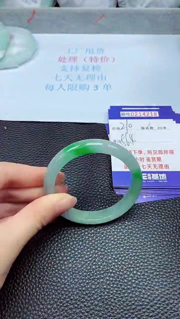 拍下以实物为准214218