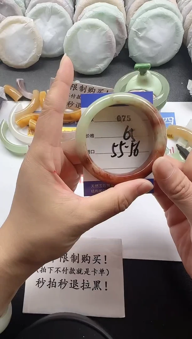 未镶嵌手镯石英质玉75
