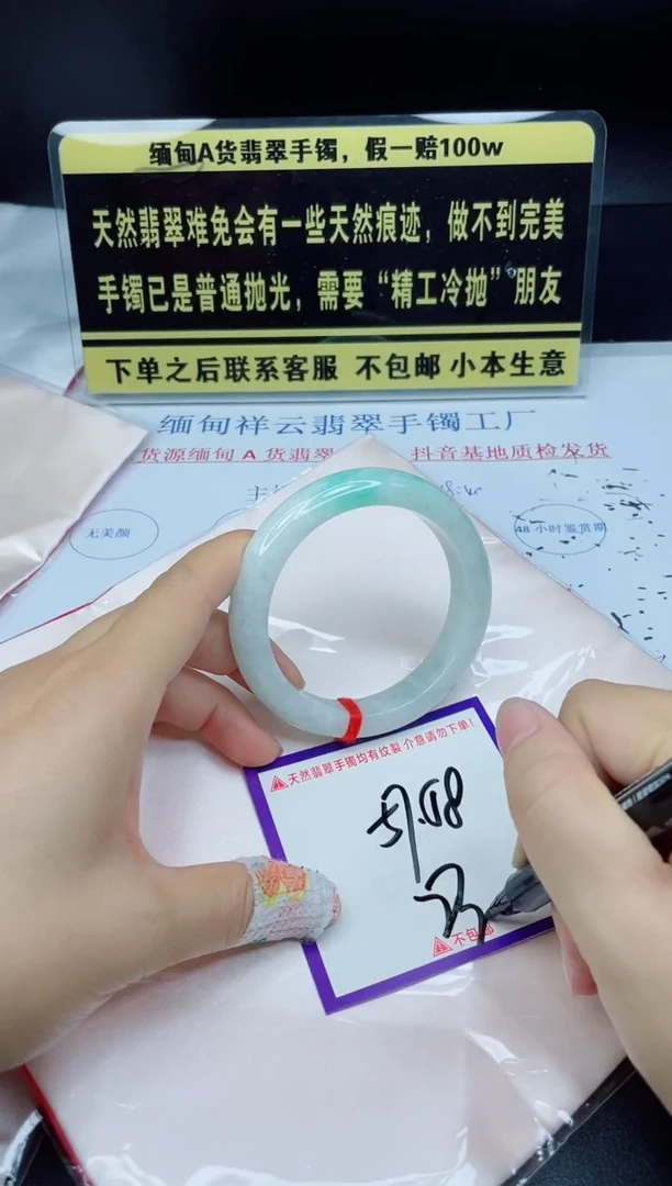 未镶嵌定制翡翠我