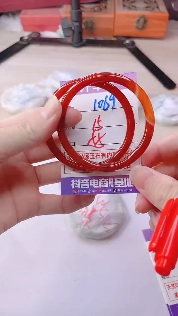 手镯玛瑙/玉髓未镶嵌1069