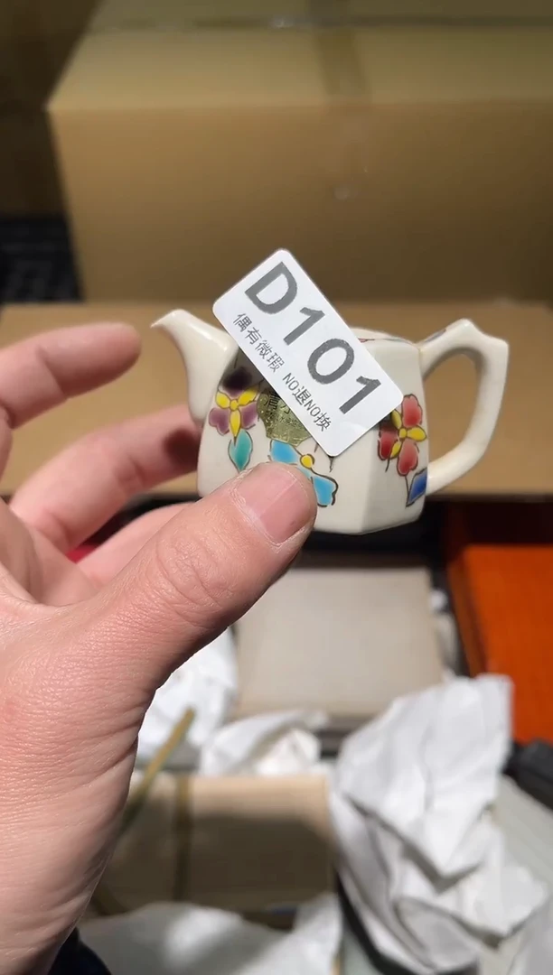 六*半同言阿文中古美术101