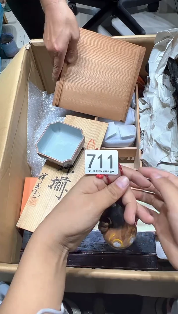 瓷片品*?711...........