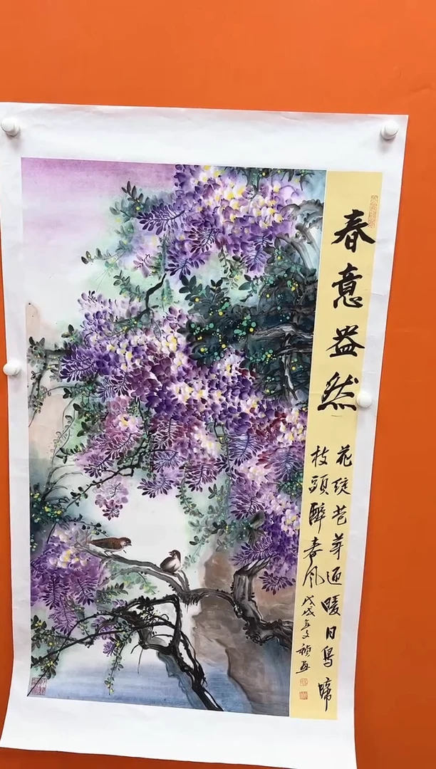 国画马文祯-书法/绘画12