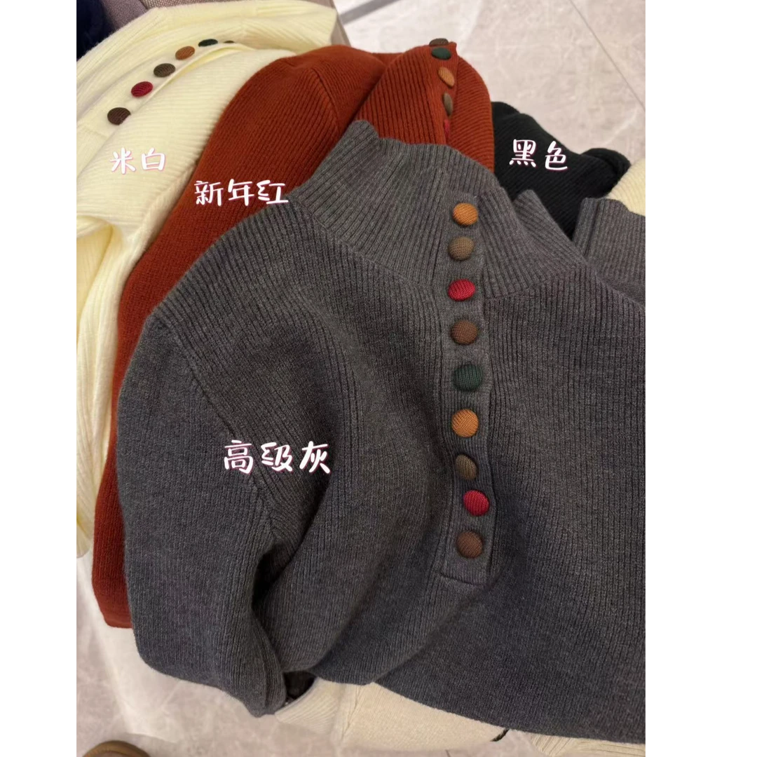 设计感气质显瘦减龄彩色纽扣高领软糯针织衫毛衣