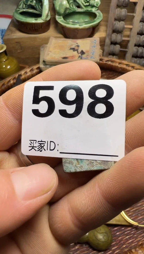 雷*鹏聚泉工艺小铺专属链接