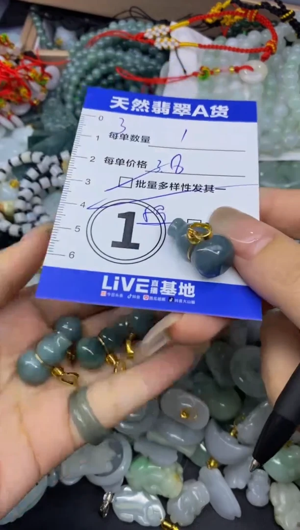 颈饰未镶嵌翡翠天然翡翠A货批量多样性发一件