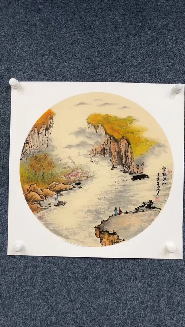 书法10.29真zz迹-国画斗方-50