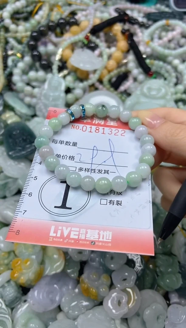 颈饰未镶嵌翡翠闪购0181322