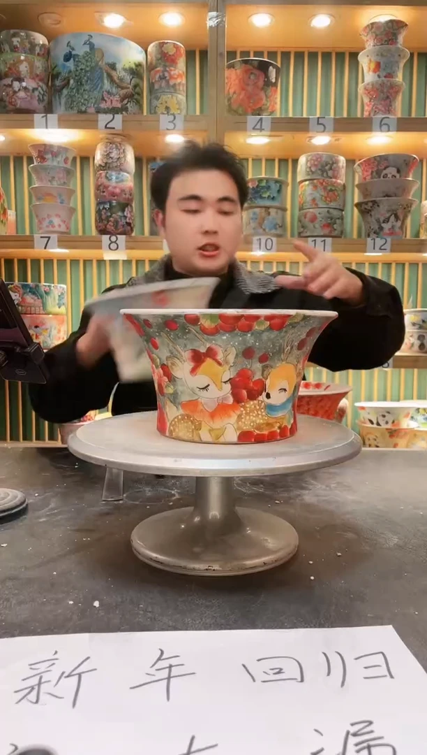 【闪购商品】默认微瑕一物一拍0209-437