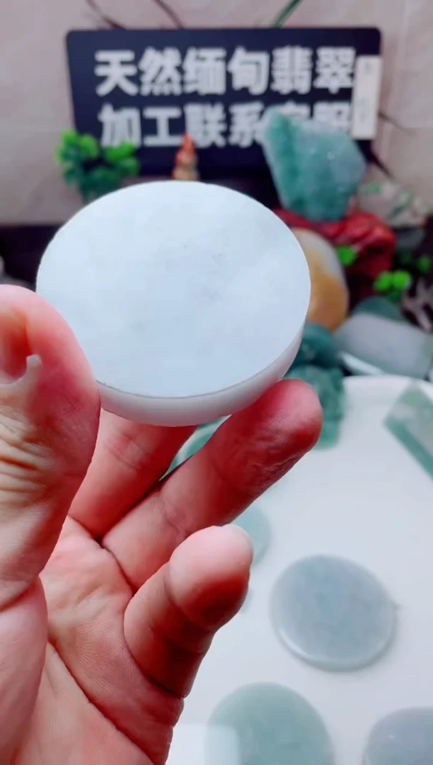 颈饰未镶嵌翡翠2262