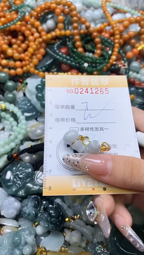 颈饰未镶嵌翡翠闪购0241265