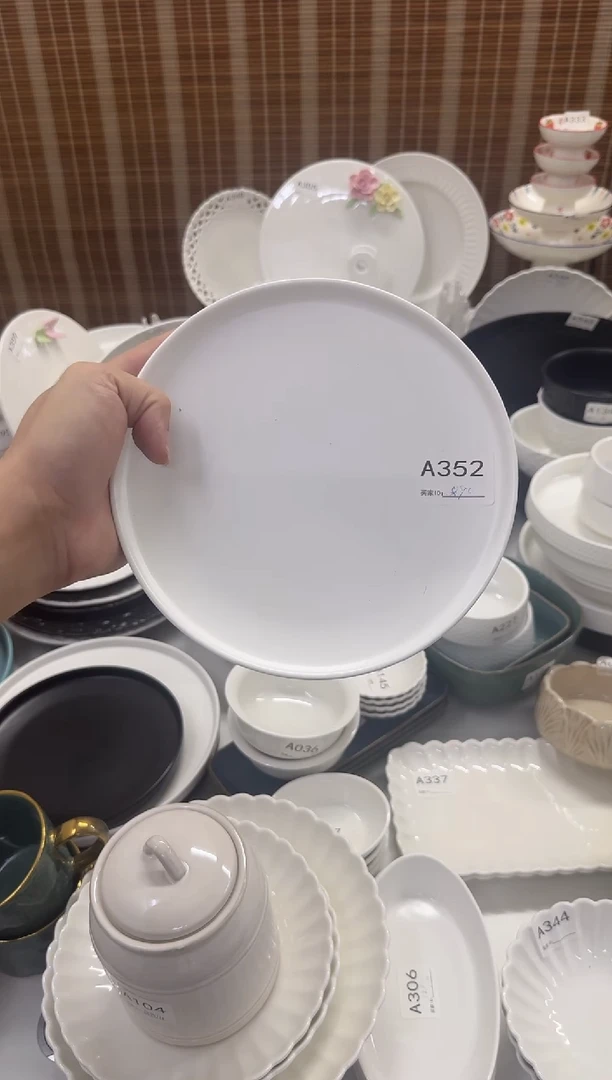 瓷【A352】8寸浅盘白色