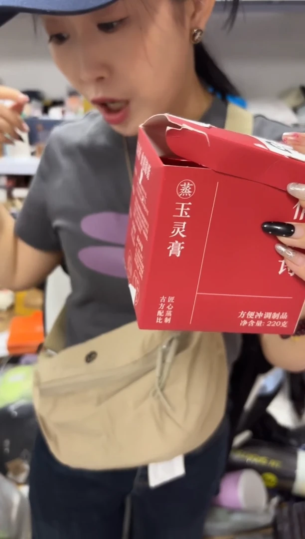 PVC上车啦 宝宝们抓紧时间去下方链接拍吧发一瓶