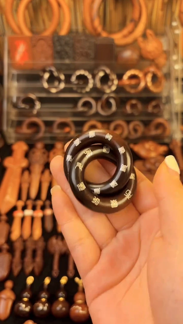 雷枣木双面镶银 九字真言乾坤圈2.5