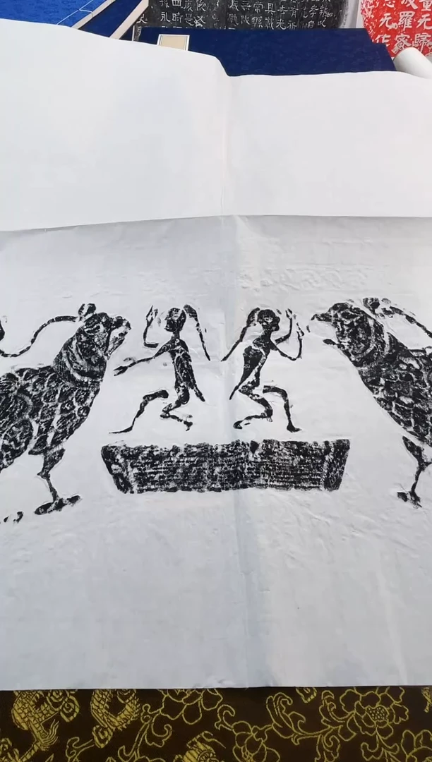 昌化石印石拓片11111111