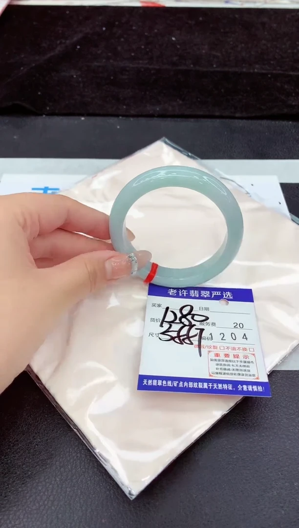 未镶嵌手镯翡翠11
