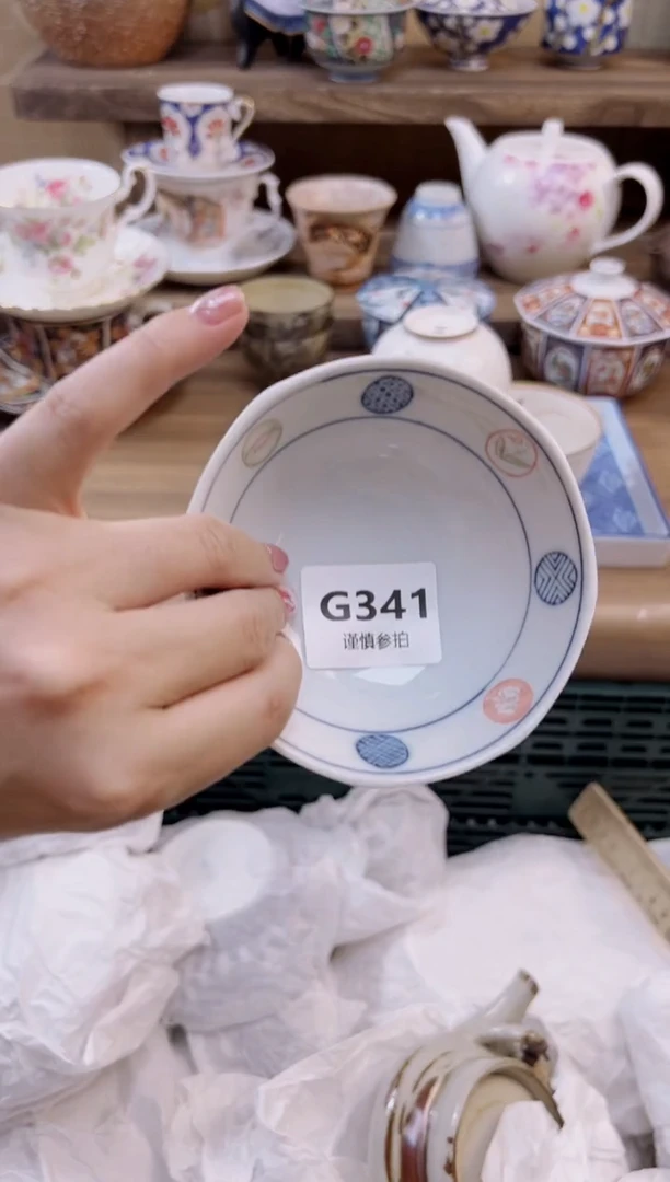 瓷片阿**奇          341