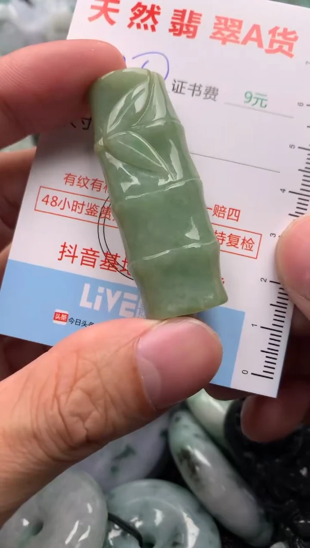 翡翠未镶嵌吊坠(不含链)1