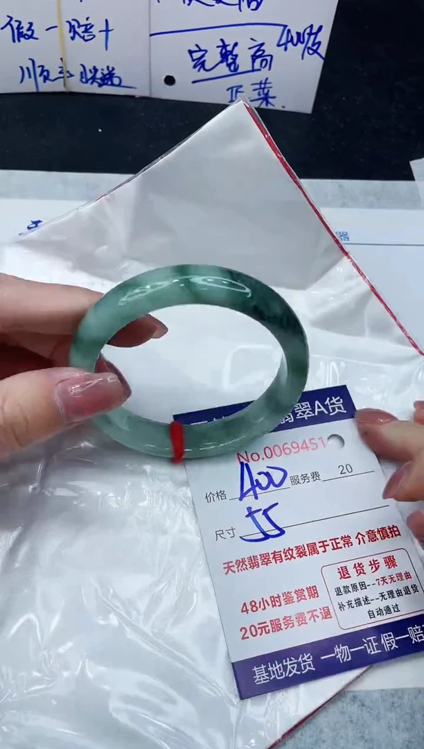 【闪购商品】翡翠手镯未镶嵌888888888888
